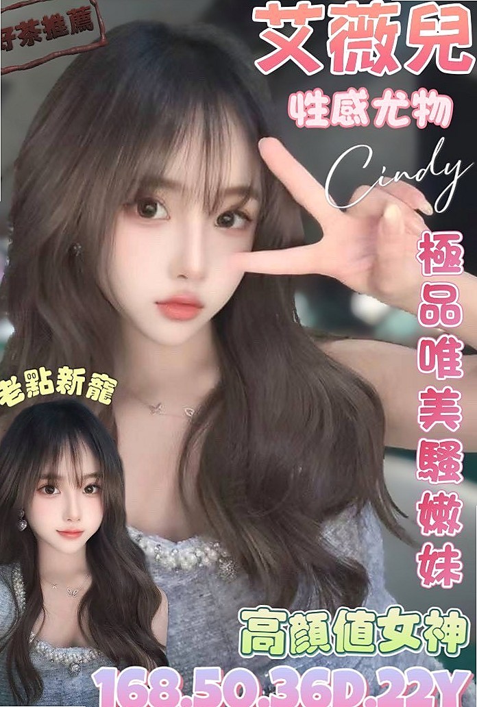 GIA CERTIFIED｜米琦｜很會取悅男人的心 也很善解人意~~骨感小隻馬櫃姐很健談笑起來非常甜美｜俏皮大奶妹｜麻豆八大娛樂網｜C罩杯｜21歲｜166cm｜45kg